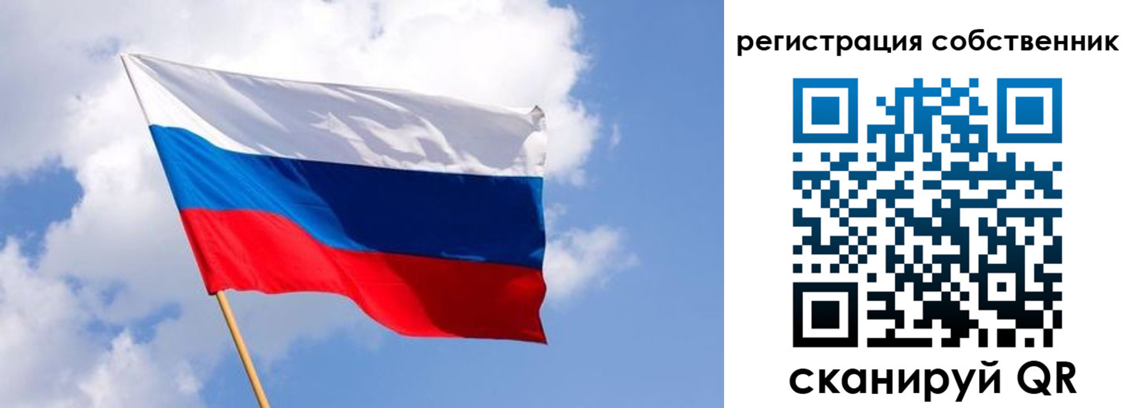 временная регистрация надежно в Эртили