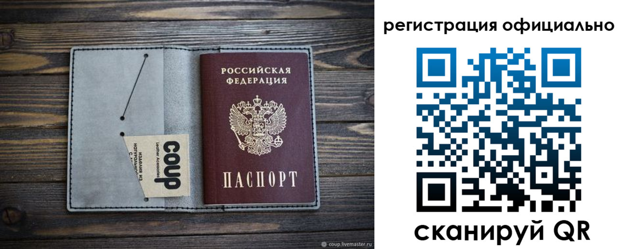 временная регистрация госуслуги в Эртили